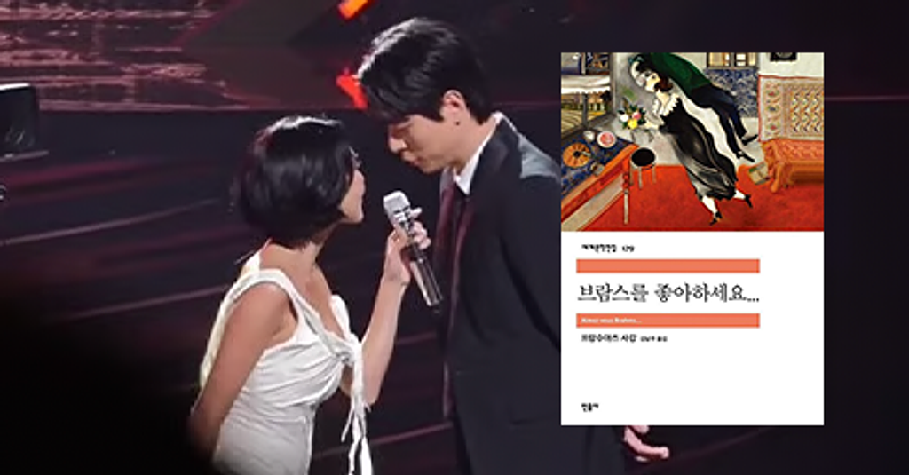 우리는 어떤 사랑을 원하는가?의 썸네일 이미지