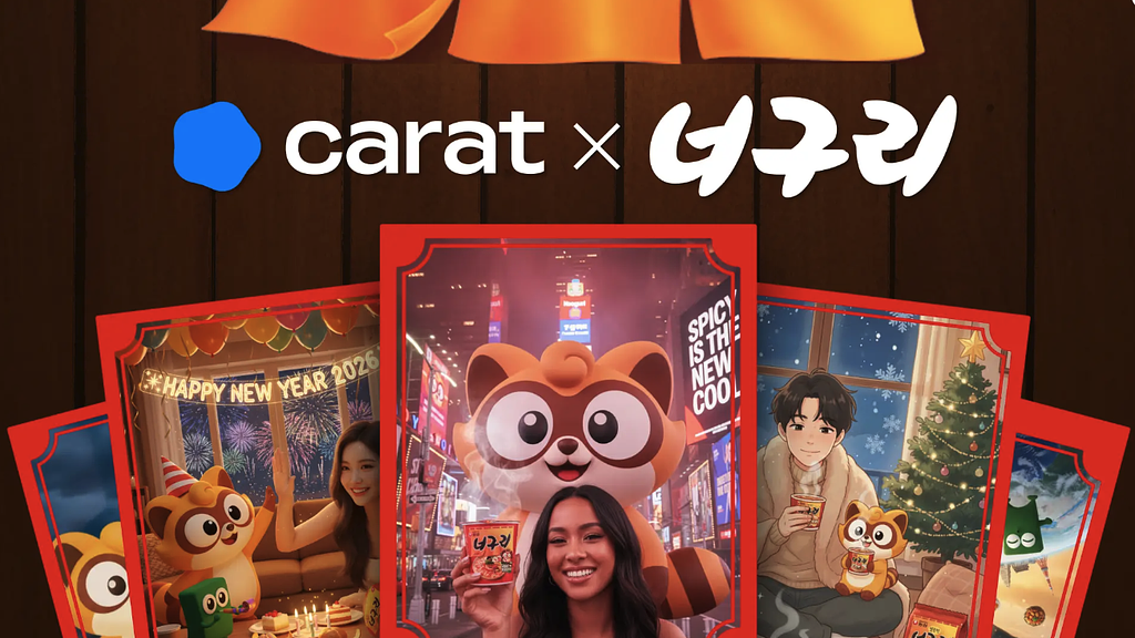 [캐럿] 너구리 한 마리 몰고 가세요🦝의 썸네일 이미지