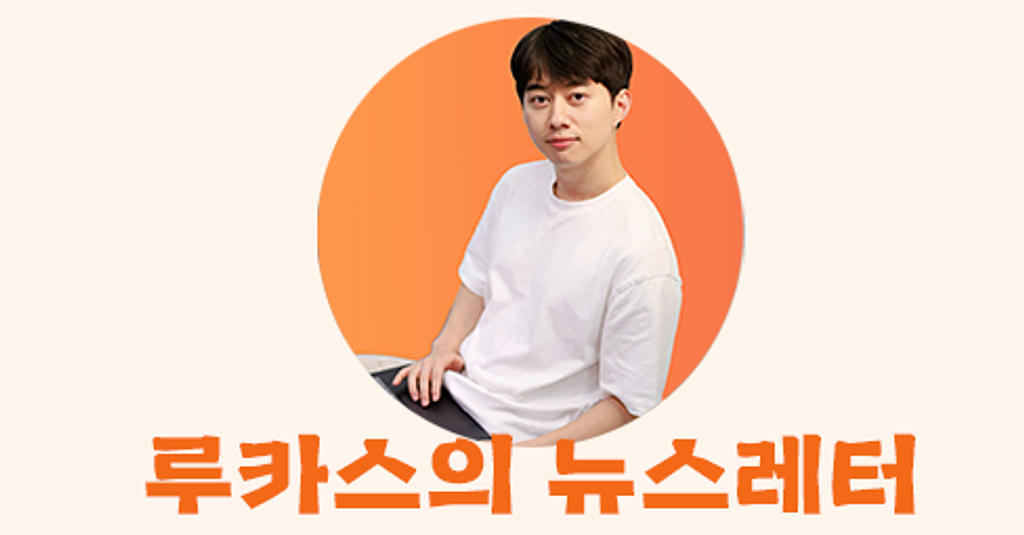 콘텐츠를 건강하게 지속하는 구체적인 방법의 썸네일 이미지