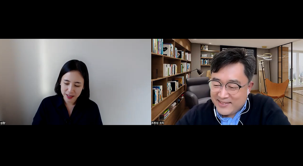 [코치로 일하기] 115. 나의 '그럴 수 있는 힘'에 대하여의 썸네일 이미지