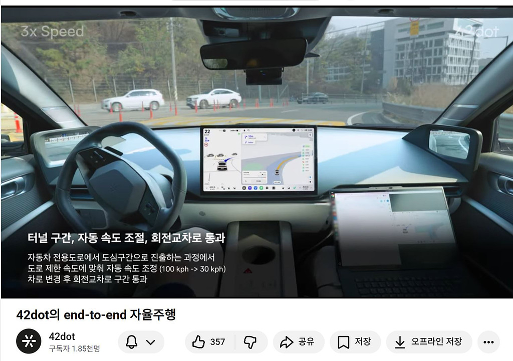 테슬라의 뒤만 따라가겠다. 튜링의 전략의 썸네일 이미지