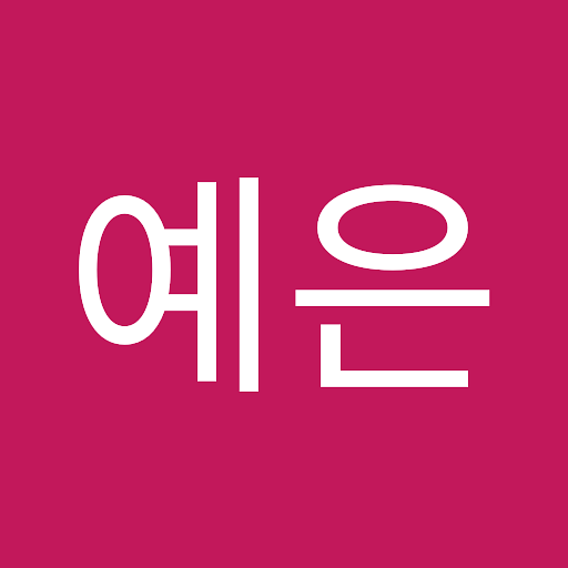 예은의 프로필 이미지