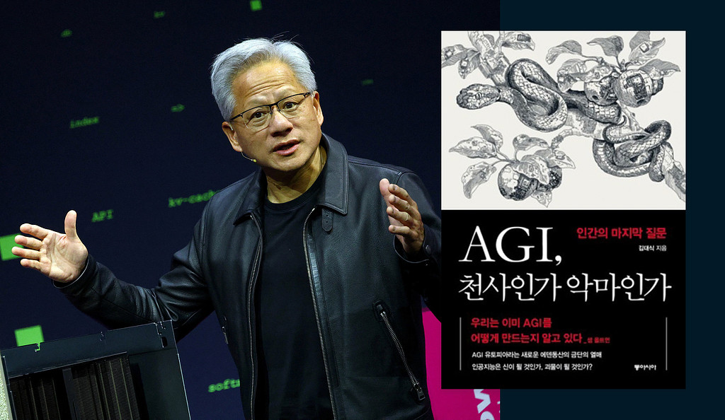 AGI가 가져올 미래, 유토피아 vs 디스토피아의 썸네일 이미지