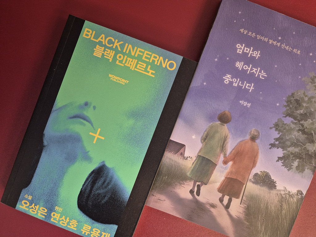 기억은 늘 나중에 말을 건다의 썸네일 이미지