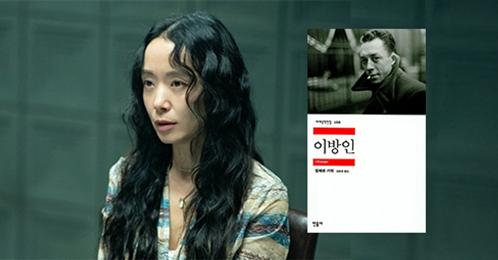 타인이 만든 해석 속에서 고립되는 인간들의 썸네일 이미지