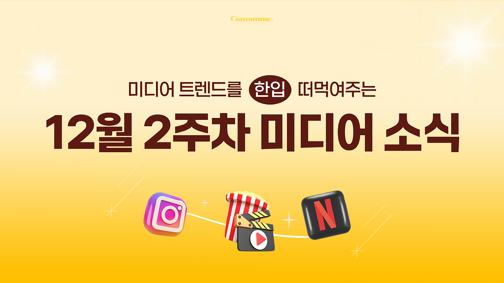 🌽[1분 뉴스] 챗GPT로 주디 셀카 합성 허락한 디즈니🐰의 썸네일 이미지