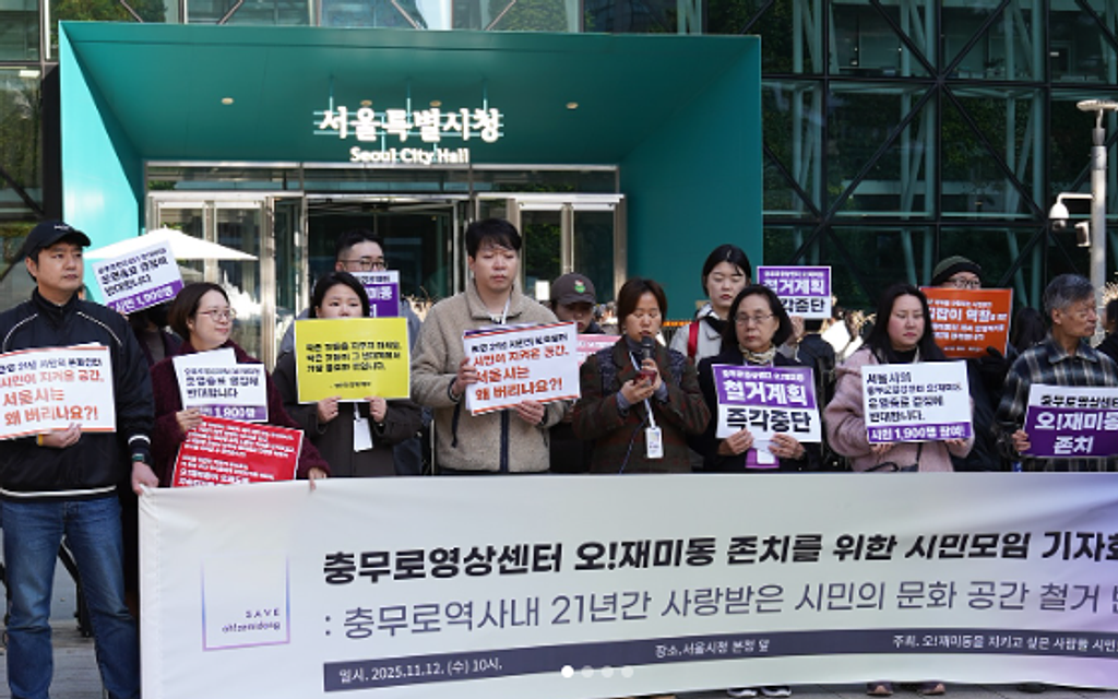 🎥[124호] 창조 경제는 없다. 전환 경제만이 있을 뿐. - 산업적 측면도 미비한 서울시 영화·영상 정책의 썸네일 이미지