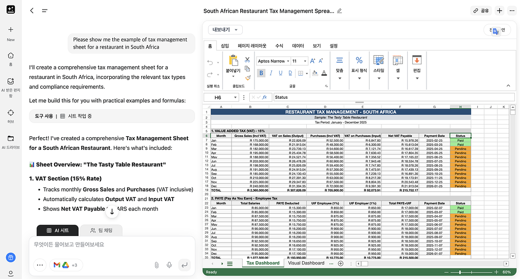 엑셀 AI 기능만으로 Reddit 1.6만회, 링크드인 2.1만회 기록하기의 썸네일 이미지