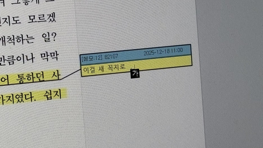 바라는 일 적어보기 의 썸네일 이미지