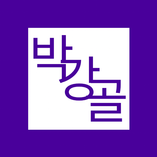 parkkanggol의 프로필 이미지