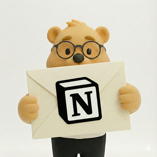 노션톡 레터의 프로필 이미지