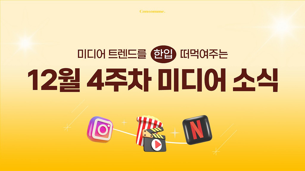 🌽[1분 뉴스] 3년 만에 돌아오는 '히든싱어'의 썸네일 이미지