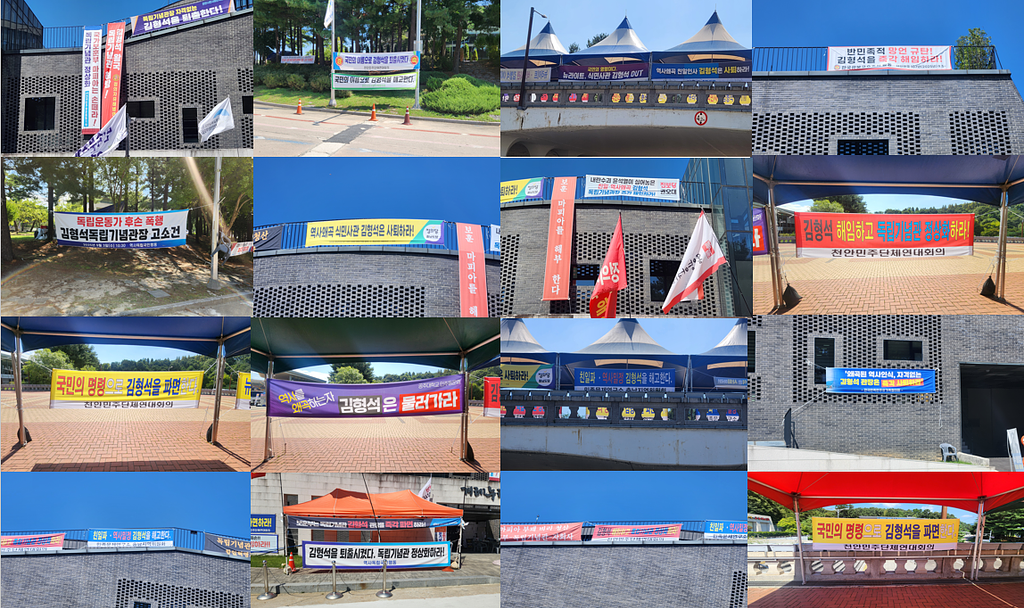 투쟁의 기록 : 위기의 시간, 기록으로 답하다의 썸네일 이미지