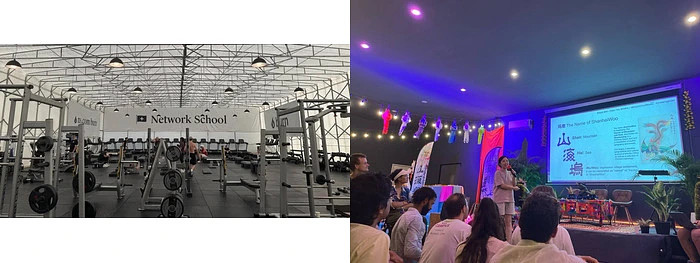 왼쪽: Balaji의 네트워크 스쿨에 있는 체육관. 오른쪽: 치앙마이 ShanhaiWoo의 타운홀