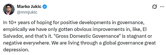 거버넌스를 사회 기술로 보는 관점