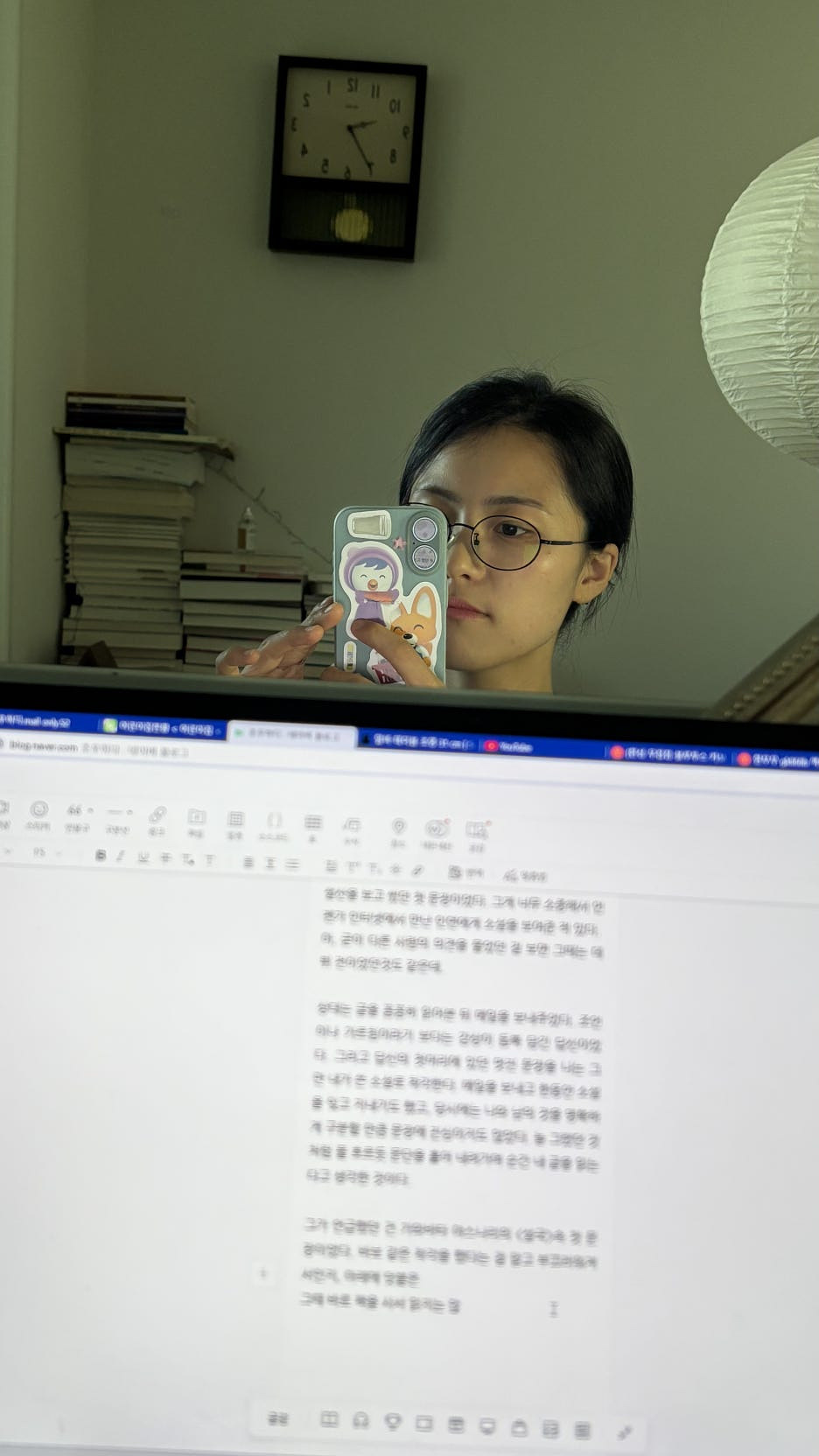 눈과 물 의 썸네일 이미지