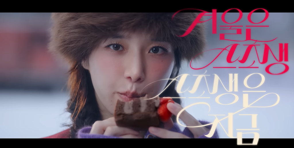 🌽겨울이 오는 것이 아니라 투썸 마케팅이 겨울에게 간다의 썸네일 이미지