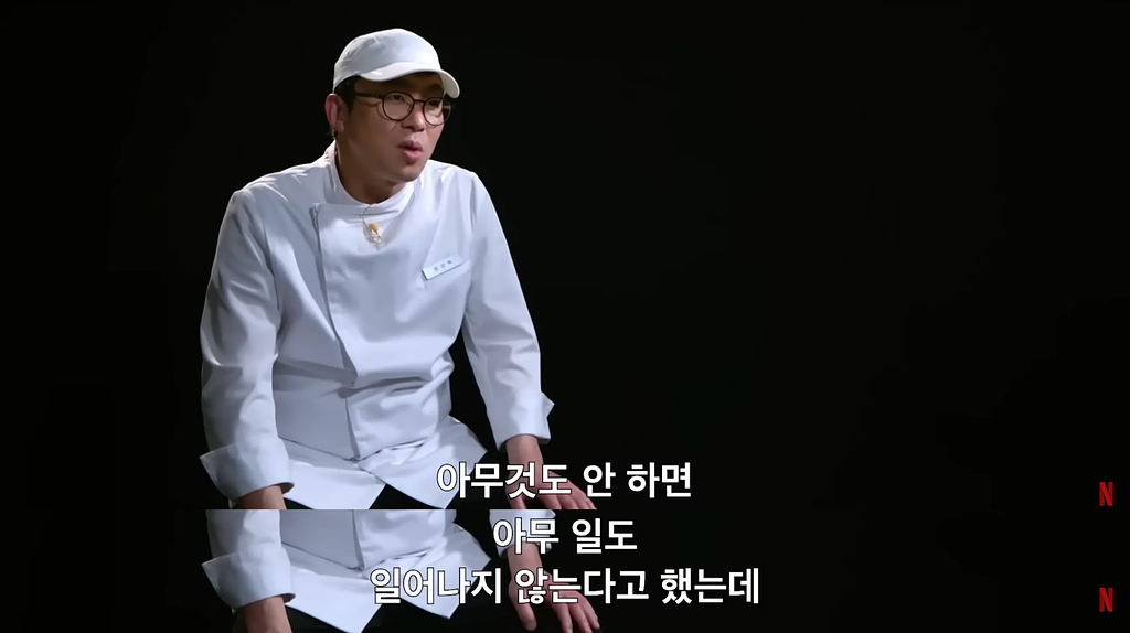 동료의 고민에 답하다. “제가 전략을 고민하는 게 의미가 있을까요?”의 썸네일 이미지