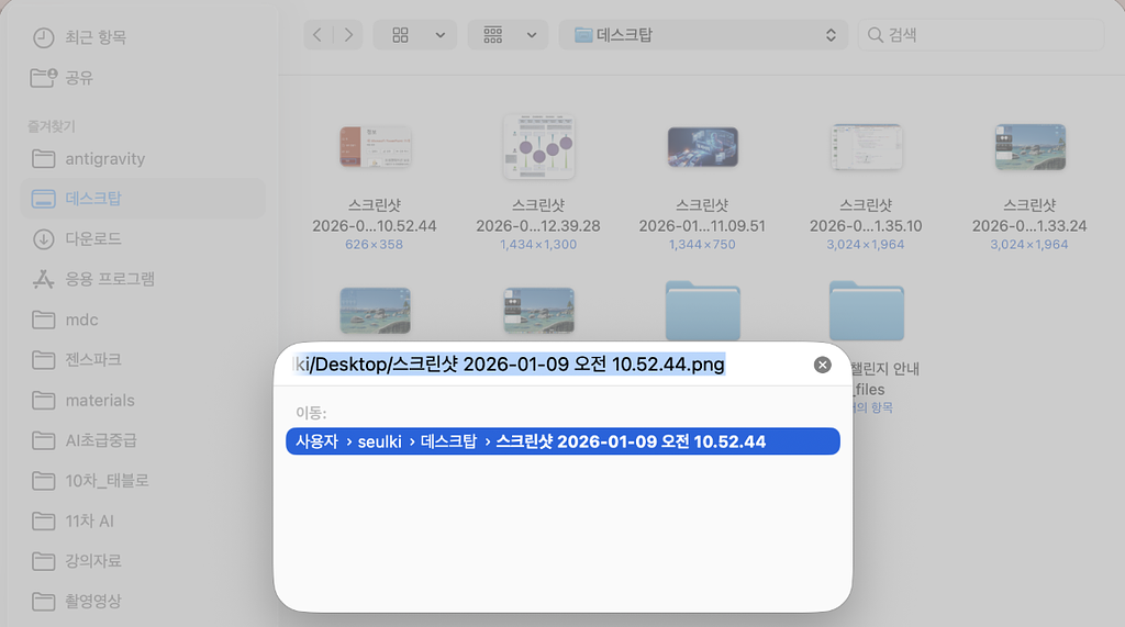 AI 싹 뺀 업무 효율 팁만 모았다. 🏃의 썸네일 이미지