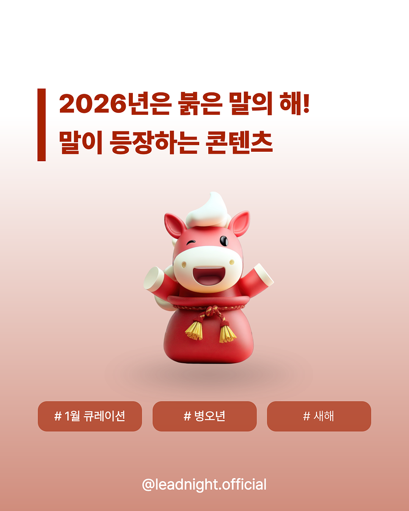 🐎 1월 뭐 볼지 한참 고민하는 당신에게 🐎의 썸네일 이미지