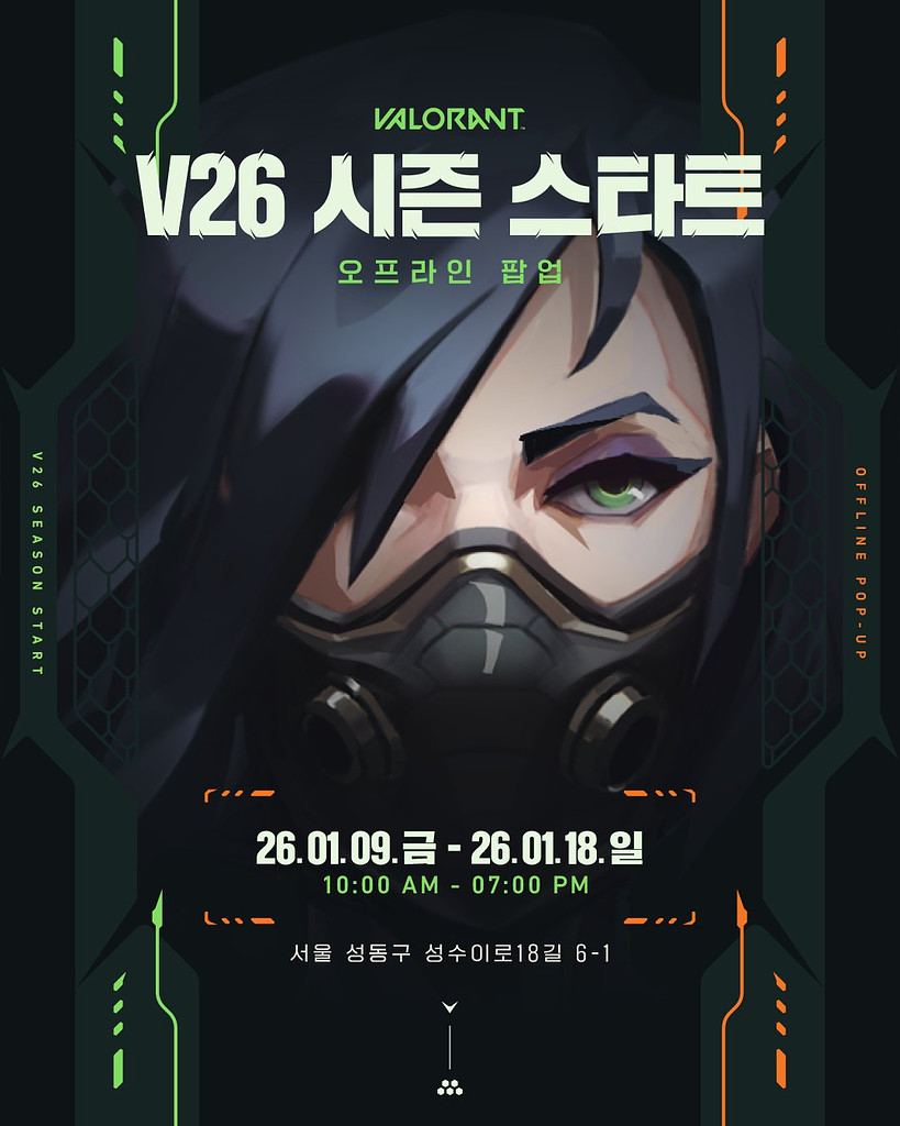 [🌳이팝조팝] #46 2026, 기분부터 바꾸는 법은?!의 썸네일 이미지