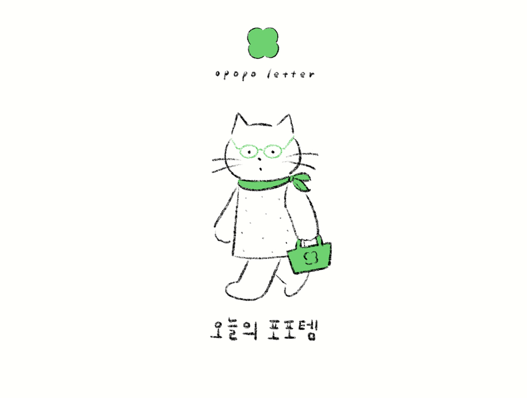 Letter 23. 타입별 가을 아우터 추천 리스트★의 썸네일 이미지
