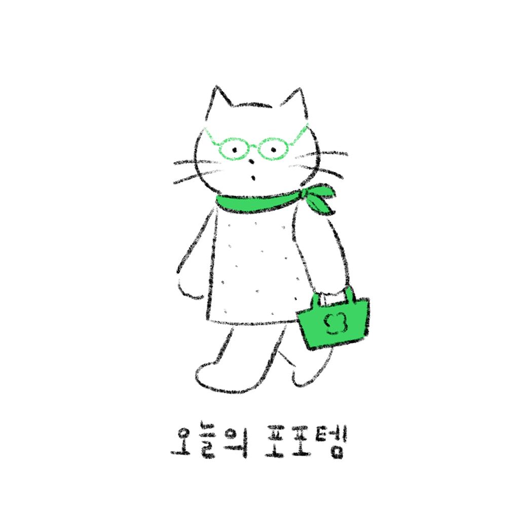 나야, 겨울패딩..❄️ 타입별 추천을 곁들인(⸝⸝¯ᵕ¯⸝⸝)의 썸네일 이미지