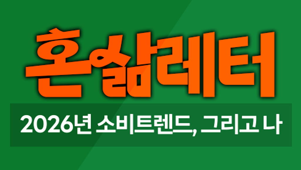 💸지난 달, 사미의 기분값은 얼마였나요? 의 썸네일 이미지