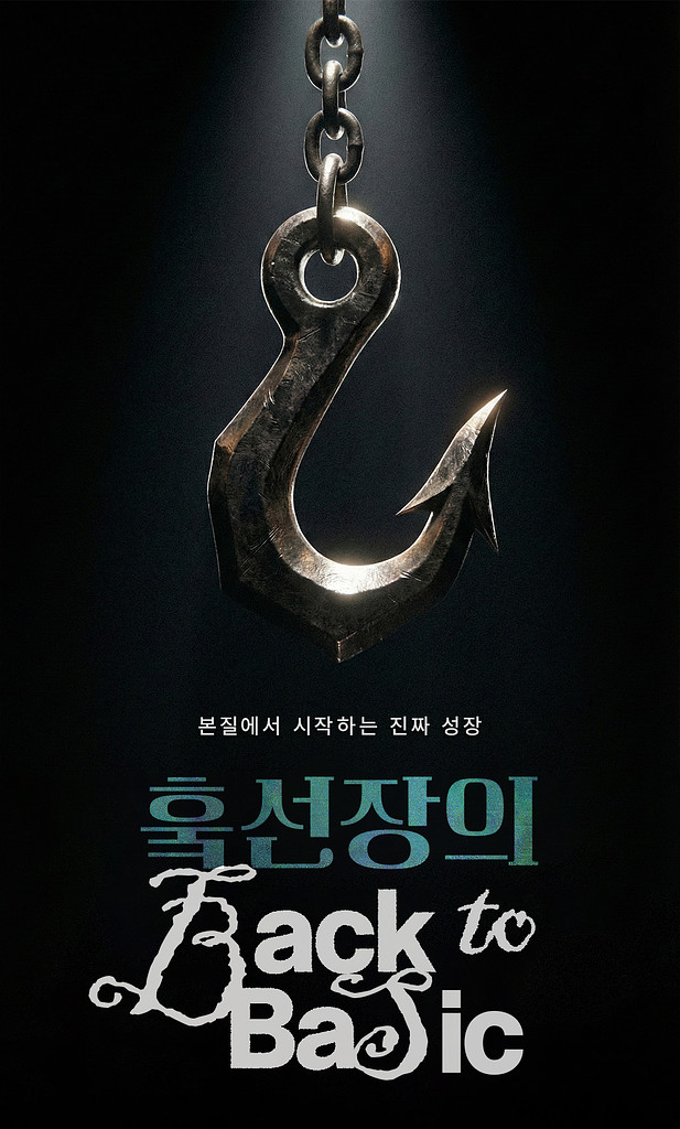 인스타그램 계정 방향 체크리스트의 썸네일 이미지