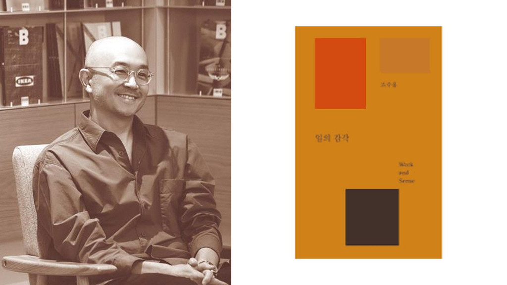 AI와 오너십 : 결국 '더 인간 답게 일하기 위한' 선택의 썸네일 이미지