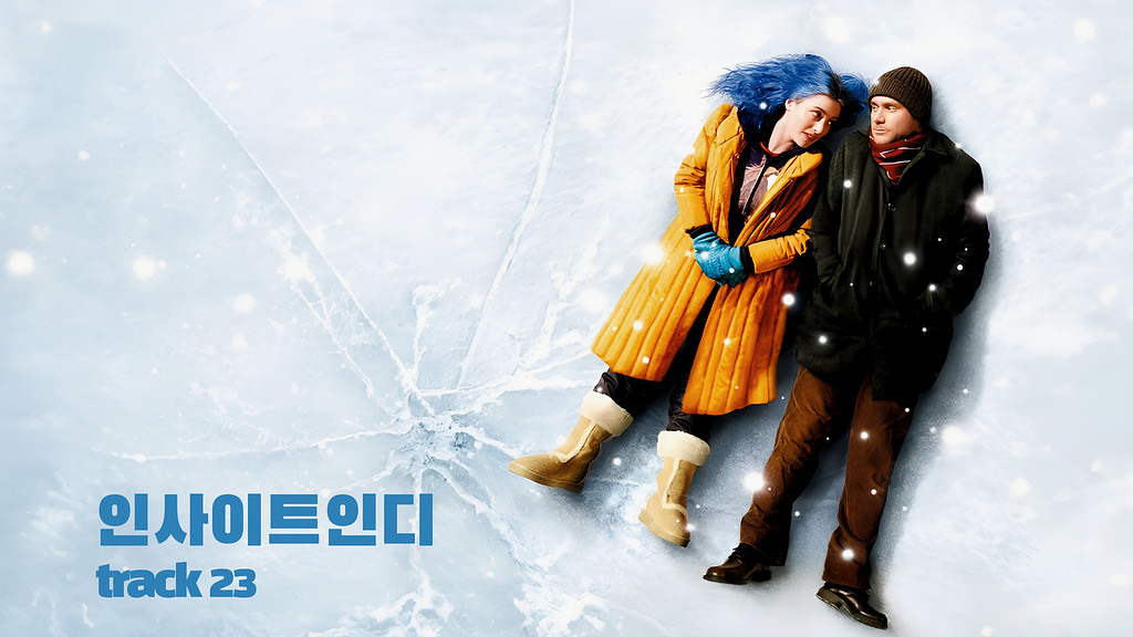 track 23 : ❄️의 썸네일 이미지