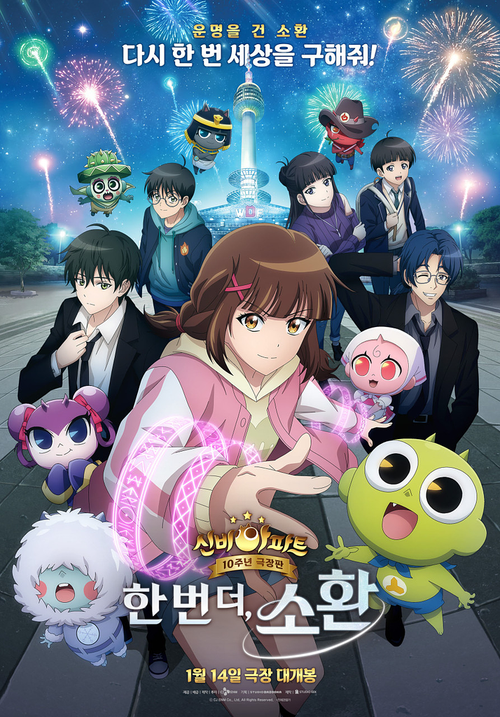 진짜 질기고 튼튼한 건 도깨비였다..의 썸네일 이미지