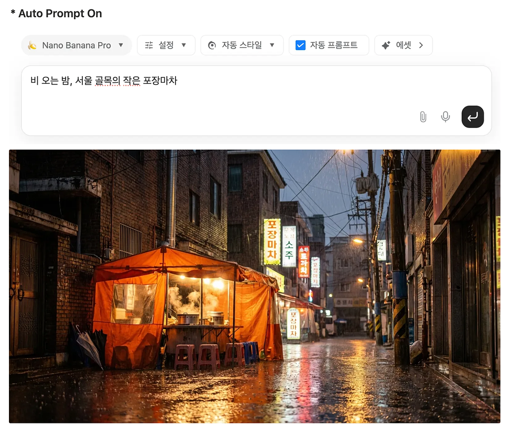 AI 챌린지하며 발견한 꿀팁 대방출 - HTML, 이미지, PPT, 영상까지의 썸네일 이미지