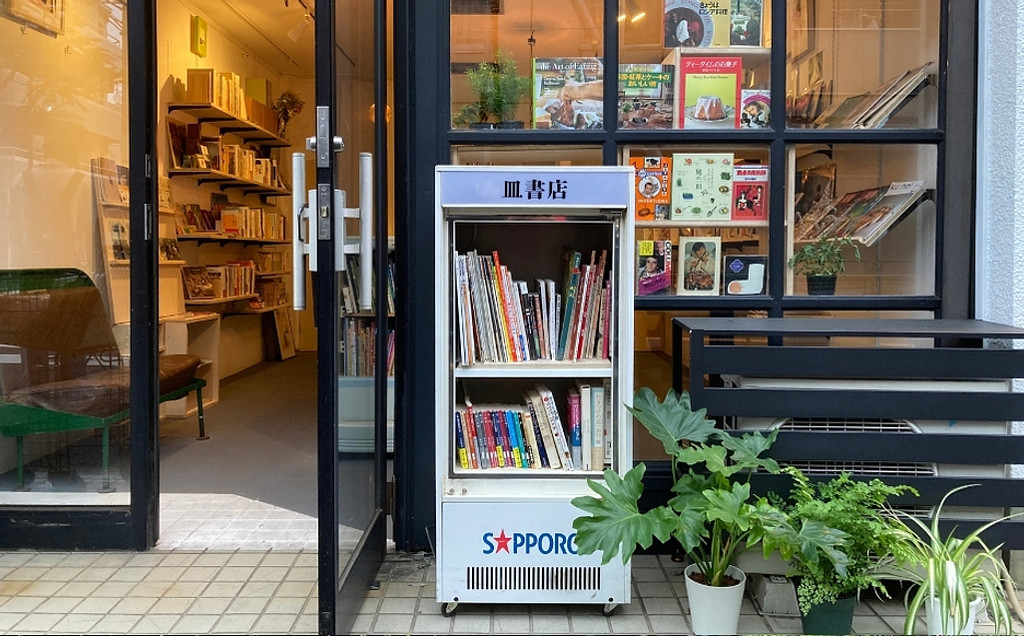 🏃🏻‍➡️ 다시 한 번 살아가는 것이 필요할 때, '하나 둘 그리고 셋'의 의미의 썸네일 이미지