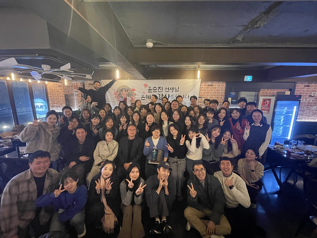 🎉 종강모임인 줄 알았죠? 사실은 20주년 서프라이즈였습니다! 🎉의 썸네일 이미지