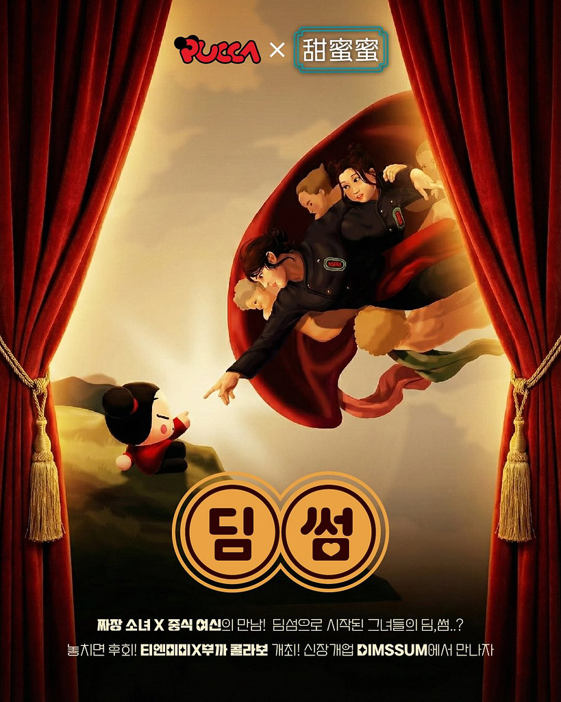 [🌳이팝조팝] #48 주말을 알차게 채워줄 팝업 3선의 썸네일 이미지