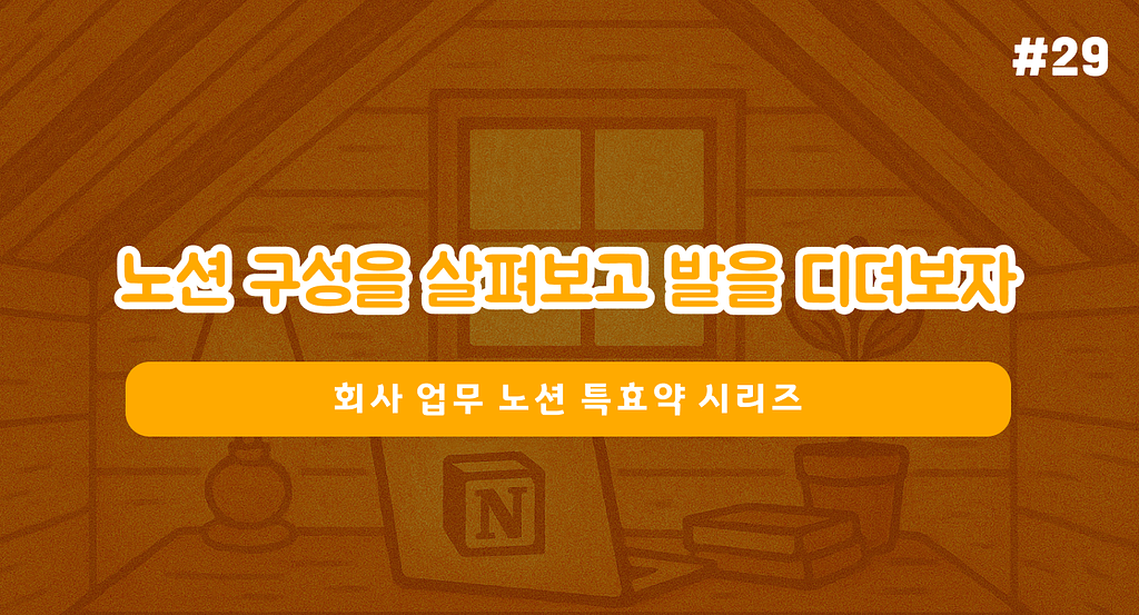 이번에는 꼭 읽어주시면 좋겠습니다 (중요 공지사항 있음!)의 썸네일 이미지