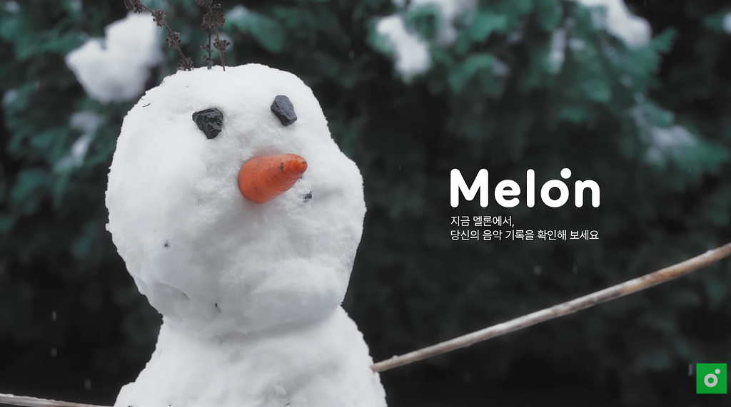 🌽음악으로 추억을 기록하는 멜론 마케팅🍈의 썸네일 이미지