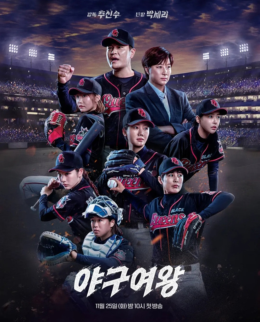 감독님!! 야구가 하고 싶어요...의 썸네일 이미지