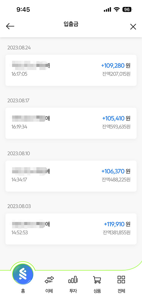 이건 너무 쉬워서… "월 10만원" 정도는 솔직히 바로 나옵니다. 당장 시작 가능한 부업 공개합니다.의 썸네일 이미지