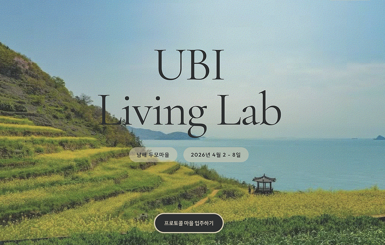 부동산을 찾습니다! 외쿡인 노마드를 세입자로 받아주세요의 썸네일 이미지