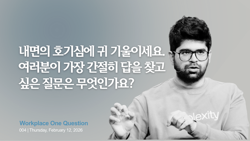 WORK4. 무기력한가요? “이것 저것 해봐라” 라는 말이 나를 더 지치게 할 때의 썸네일 이미지