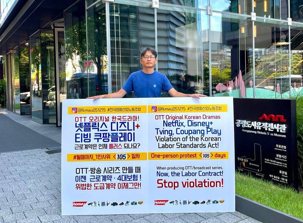 🔎[129호] OTT영화와 극장영화는 과연 다른가? OTT 특혜 멈춰야!의 썸네일 이미지