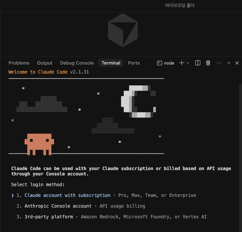 아무도 안 알려주는 초기 작업환경 셋업의 썸네일 이미지