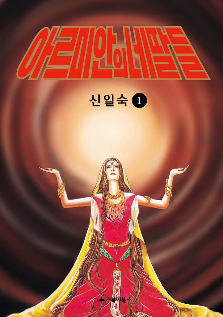 순정만화엔 '로맨스'밖에 없다고요?의 썸네일 이미지