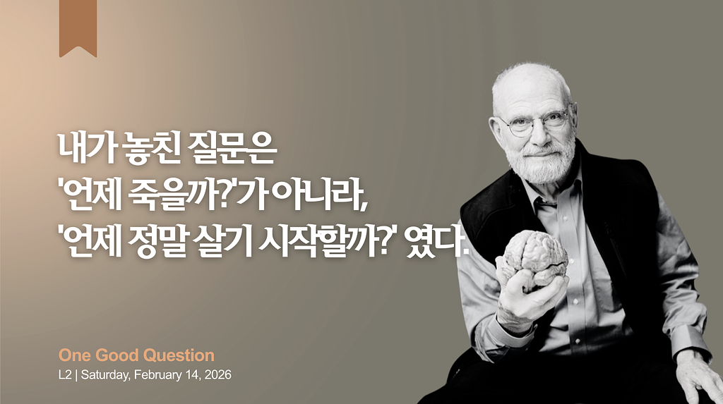 LETTER2. 집으로 가는 길의 썸네일 이미지