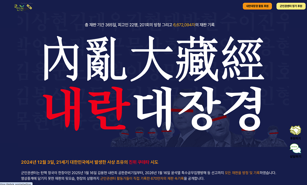 지난주('26.2.9.~2.22.)의 '기록과 사회'의 썸네일 이미지