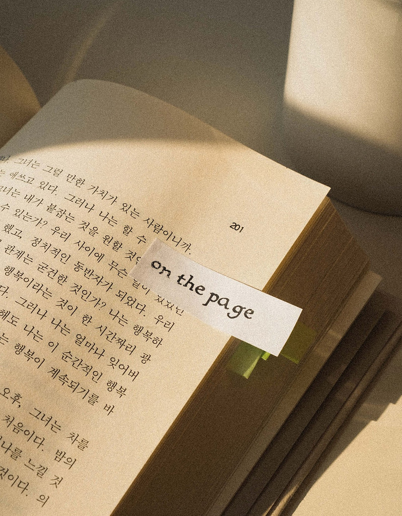 [🌳이팝조팝] #51 겨울의 끝자락에서의 썸네일 이미지