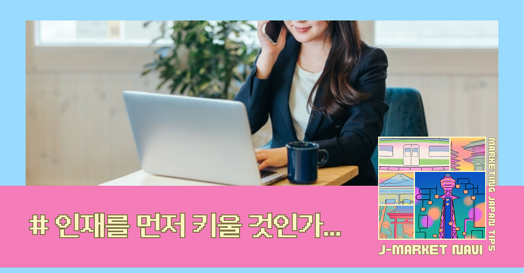 신뢰할 수 있는 파트너를 먼저 찾을 것인가?의 썸네일 이미지