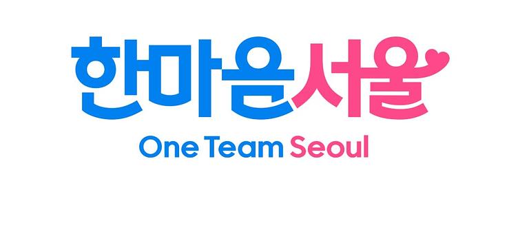 서울시자원봉사센터